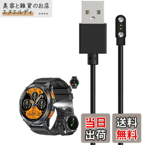 �y���������z�X�}�[�g�E�H�b�` �[�d�P�[�u�� �[�d�� ���C�[ USB�[�d�yKONXISA�z�ėp�}�O�l�b�g�[�d�R�[�h ���C�z�� �}���[�d ���ϋv �y�� ������ �����^�ѕ֗� ���s�p �F�F�y1�{/�u���b�N�z�A