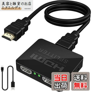 �y���������zYasoku HDMI ���z�� 1����2�o�� ��� ���D�݂�2��̃f�B�X�v���C�ɓ����o�͉\ �X�v���b�^�[ �ĕ�����ʏo�͉\ PS5/Xbox/HDTV/DVD/PC/fire tv stick/PC/HDTV�ȂǕ��L���Ή��i����1.5M��2.0HDMI