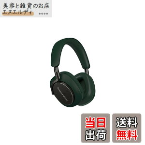 �y���������zBowers & Wilkins �t���b�O�V�b�v ���C�����X �m�C�Y�L�����Z�����O �w�b�h�t�H�� PX8 �F�F�_�[�N�t�H���X�g�A�T�C�Y�F����