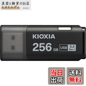 �y���������zKIOXIA(�L�I�N�V�A)�y���{���zUSB�t���b�V�������� �����T�|�[�g���K�i �F�F�u���b�N�A�T�C�Y�F256GB