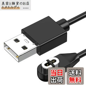 �y���������zShokz�p�[�d�P�[�u�� Aftershokz�p �V���b�N�X USB�[�d�R�[�h 1m Shokz OpenRun (��AfterShokz)/ Aftershokz Aeropex/Shokz OpenRun Pro/OpenComm Shokz/OpenRun Mini Shokz���`���C���z���ɑΉ� �T�C�Y�F1�{