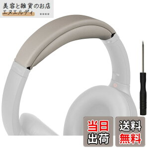 �y���������zSOULWIT �w�b�h�o���h �w�b�h�o���h�p�b�h Sony WH-1000XM4 (WH1000XM4) �p �w�b�h�o���h ���� �N�b�V���� �w�b�h�z���o���h �w�b�h�Z�b�g�o���h �ւ��o���h�L�b�g ��̌^ �F�F�V���o�[