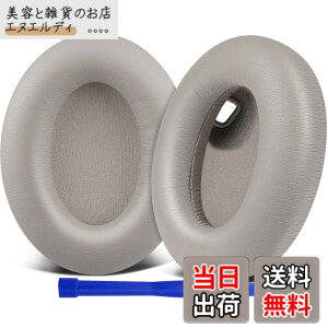 �y���������zSOULWIT �C���[�p�b�h �C���[�N�b�V���� �����p�b�h�ASony WH-1000XM4 (WH1000XM4) �w�b�h�Z�b�g�p �w�b�h�z���p�b�h �݊��� �p�b�h �\�t�g���U�[ �����x�t�H�[�� ���݂�ǉ� �C���[�J�b