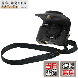 �y���������zCanon PowerShot�p SX720 HS SX730 HS SX740 HS �p BEADY �J�����P�[�X PU ���U�[ PowerShot SX720/SX730/SX740 HS �Ή� �ی�J�o�[ �V�����_�[ �X�g���b�v�t�� �F�F�u���b�N