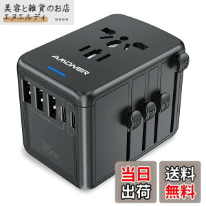�y���������z�ϊ��v���O Amoner �C�O�d���ϊ��A�_�v�^ �}���[�d 3 USB-A�|�[�g��2 USB-C�|�[�g�t����1*AC�R���Z���g 4��Z�b�gAC�A�_�v�^�[ US/UK/EUR/AUS�Ή� TYPE-C 2000W/8A 5.6A C�^�C�v�C�O���s�p�}���`