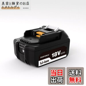 �y���������zDIGIFORCE �}�L�^ 18V/10.8V/14.4V/40V �o�b�e���[ �݊� BL1860B/BL1830B/BL1030B/BL1460B 10.0h/6.0Ah/3.0Ah ���{���[�J�[ ��e�� �|���@ �d���H��p �F�F�u���b�N�A�T�C�Y�F�y�P�i�z