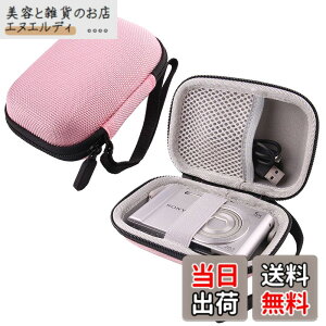 �y���������z�\�j�[ SONY Cyber-shot DSC-W830 DSC-WX500 Cyber-shot WX350 �f�W�^���J���� ��p���[�P�[�X-WERJIA �F�F�s���N
