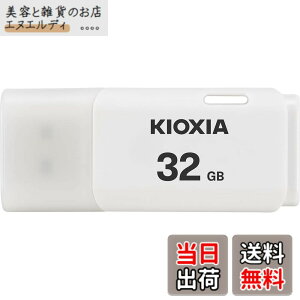 �y���������zKIOXIA(�L�I�N�V�A)�y���{���zUSB�t���b�V�������� �����T�|�[�g���K�i �F�F�z���C�g�A�T�C�Y�F32GB