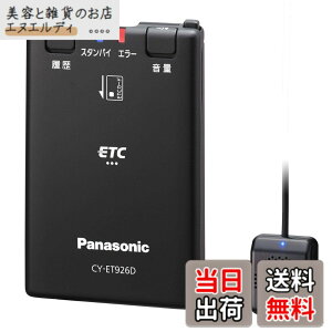 �y���������z�p�i�\�j�b�N(Panasonic) ETC�ԍڊ� �F�F�u���b�N�A�T�C�Y�F1�� (x 1)