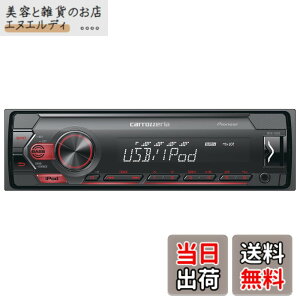 �y���������z�J���b�c�F���A(�p�C�I�j�A) �J�[�I�[�f�B�I 1DIN USB MVH-3600 �F�F�u���b�N/��