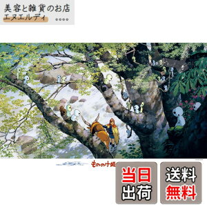 �y���������z�G���X�J�C(ENSKY) ���̂̂��P �R�_�}�̐X 50x75cm �W�u�� �W�O�\�[�p�Y�� 1000�s�[�X JIGSAW PUZZLE 1000-270 �F�F�R�_�}�̐X