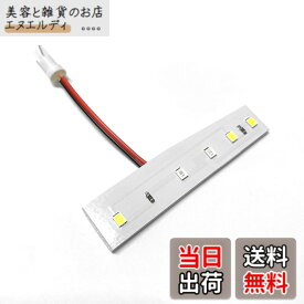 【送料無料】CGP LEDシフトポジション LEDシフトポジ ホワイト 白 スズキ車 スペーシアギア用 MK53S スペーシアカスタム用 CGP-1275WH