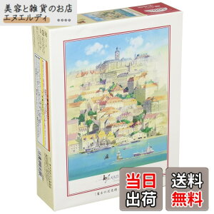 �y���������z�G���X�J�C(ENSKY) �W�u�� 38x53cm �W�O�\�[�p�Y�� 500�s�[�X JIGSAW PUZZLE �F�F�C�ɕ����Ԓ��A�T�C�Y�F38cmx53cm