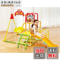 楽天市場】アンパンマン 鉄棒の通販