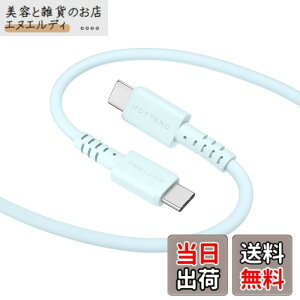 �y���������zMOTTERU (���b�e��) USB-C to USB-C �V���R���P�[�u�� �[�d �f�[�^�]�� iPhone15�V���[�Y�Ή� ���Ȃ₩�ł��炩�� ���܂�ɂ����f���ɋ��� Power Delivery 60W �Ή� ���x�Z���T�[(PTC)���� �F