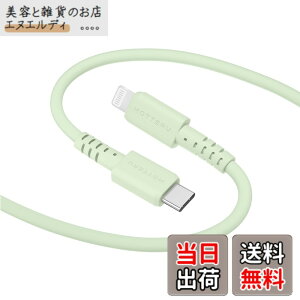 �y���������zMOTTERU (���b�e��) USB-C to Lightning Power Delivery�Ή� PD�ő�60W �V���R���P�[�u�� Mfi�F�� ���Ȃ₩�ł��炩�� ���܂�ɂ����f���ɋ��� �e��iPhone�Ή� ���{���[�J�[ �F�F�s�X�^�`�I�A