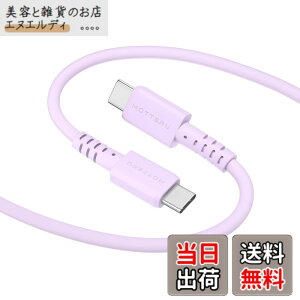 �y���������zMOTTERU (���b�e��) USB-C to USB-C �V���R���P�[�u�� �[�d �f�[�^�]�� iPhone15�V���[�Y�Ή� ���Ȃ₩�ł��炩�� ���܂�ɂ����f���ɋ��� Power Delivery 60W �Ή� ���x�Z���T�[(PTC)���� �F