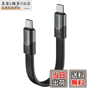 �y���������zFasgear USB 4�P�[�u���F 15cm Thunderbolt 4/3�P�[�u�� 100W�[�d 40Gbps�f�[�^�]���Ή� Mac-book Pro i-Pad Pro 2021 Mac Mini M1�p �O�t��SSD�n�u �h�b�L���O���j�^�[ Egpu �F�F�u���b�N�A�T�C�Y�F15cm