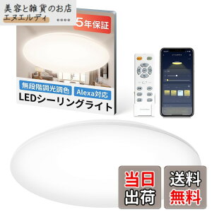 �y���������zSwitchBot LED�V�[�����O���C�g Alexa ���i�K �������F �X�C�b�`�{�b�g �V�� �Ɩ���� �F�F���i�K�Ŗ��邳�ƌ��F�����A�T�C�Y�F6��