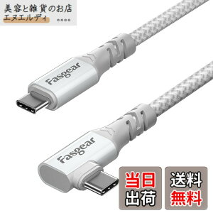 �y���������zFasgear USB C - Type C 3.2 Gen 2x2 �P�[�u�� 1m, 20Gbps 100W �[�d 4K �r�f�I USB-C �R�[�h 90�x�Ή� Mac-book Pro, i-Pad Mini, Dell/Sam-sung �f�B�X�v���C, Thunderbolt 4/3 ���j�^�[ �F�F�z���C�g�A�T�C�Y�F1.8M