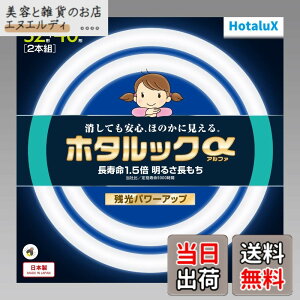 �y���������z�z�^���N�X �ی`�u����(FCL) �z�^���b�N�� �F�F�����F�A�T�C�Y�F32�`+40�`
