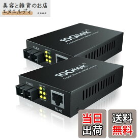 【送料無料】G0101-(JP)-ip 色：SCファイバー、サイズ：SM 20km 2個