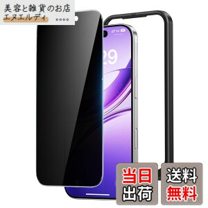 �y���������zNIMASO �`�����h�~ iPhone�p �K���X�t�B���� �t���ی� �̂������h�~ �����K���X �t�B���� �����x�^�b�` �K�C�h�g�t�� 1���Z�b�g ��Phone�Ή� �T�C�Y�FiPhone 14 Pro �p