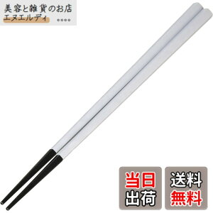 �y���������zARAS �G�C���X ������ �܊p�� �q�ǂ��ɂ� ���������ǂ� �H��@�Ή� �ΐ쌧 ���ЍH��Ő��� �����g���� �����₷�� ���݂₷�� ���ׂ�Ȃ� �v���X�`�b�N �g���C�^�� �J�r�Ȃ� 