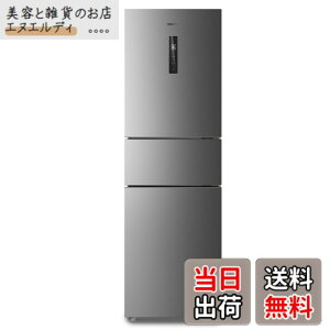 �y���������zCOMFEE' �①�� ��e�� 200L�ȏ� �F�F�V���o�[�A�T�C�Y�F271L