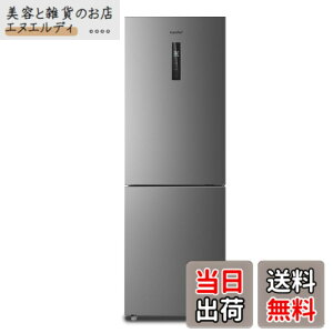 �y���������zCOMFEE' �①�� ��e�� 200L�ȏ� �F�F�V���o�[�A�T�C�Y�F237L