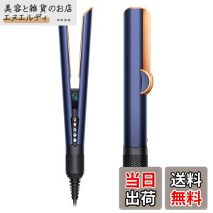 �y���������zDyson(�_�C�\��) �h���C���[ Airstrait/Airwrap �F�F�_�[�N�u���[/�R�b�p�[