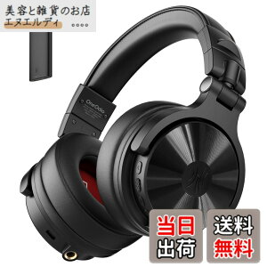�y���������zOneOdio Studio Max 1 DJ���j�^�[�w�b�h�z�� ���C�����X�w�b�h�t�H�� ����x��20ms 120���ԋ쓮 �n�C���]/LDAC�Ή� �g�����X�~�b�^�[/Bluetooth/6.35mm/3.5mm�ڑ� �}�C�N���� ���y����/�M�^�[/�L