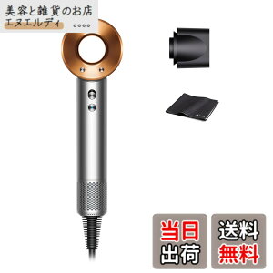 �y���������zDyson(�_�C�\��) �h���C���[ Dyson Supersonic�w�A�h���C���[ �j�b�P���^�R�b�p�[ (HD08 BNBC AM) �啗�� �����y����z�y�p���t���ȕ�������A�ቷ�Ȃ̂ɑ����z �F�FHD08 �j�b�P��/�R�b�p