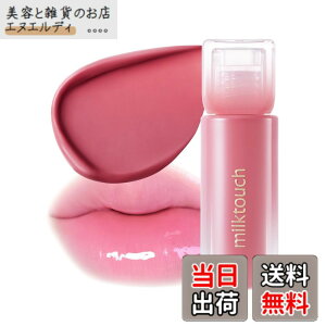 �y���������zMilk Touch �~���N�^�b�` �f���[�X�e�C���V�A�[���b�v�O���X �F�F02�o�u���[�s���N�A�T�C�Y�F1