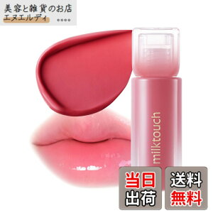 �y���������zMilk Touch �~���N�^�b�` �f���[�X�e�C���V�A�[���b�v�O���X �F�F04�����E�G���f�B���O(WEB����F)�A�T�C�Y�F1