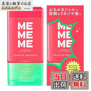 �y���������z�yMEMEME�z�~�[�~�[�~�[ ���C�X�g�u�[�X�g�V�����v�[&�g���[�g�����g�|���v�y�A+�~�j�N���b�V���W�F���g���[�g�����g �F�F���b�h