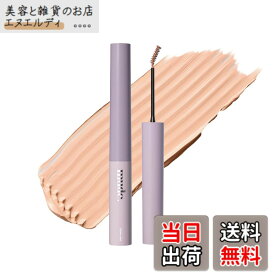 【送料無料】mude.(ミュード) インスパイアスキニーブロウカラ 色：C01 フェードイン