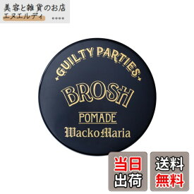【送料無料】BROSHxWACKO MARIA POMADE【限定生産】115g 艶あり 色：ブラック、サイズ：115グラム (x 1)