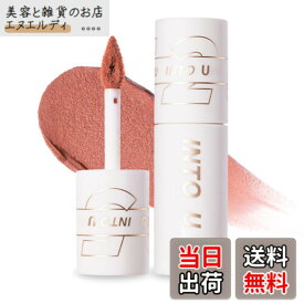 【送料無料】INTO U スーパーマットリップ＆チークマッド 新感覚”泥質感”のMUD（＝泥）リップ 泥リップ マットリップ 色：EM525 パーフェクトガール、サイズ：1個