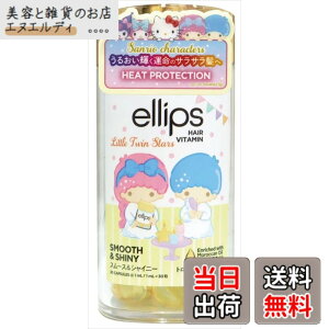 �y���������zellips Moroccan Smooth&Shiny �{�g���^�C�v30�� �C�G���[/�g���s�J���t���[�c�̍��� �T�����I�R���{�f�U�C��:���g���c�C���X�^�[�Y �F�F�C�G���[