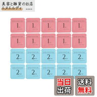 【送料無料】国産5分でかかる！付けまつげ用パーマ液 酸化しないパウチタイプ 色：ブルー、サイズ：0.5g