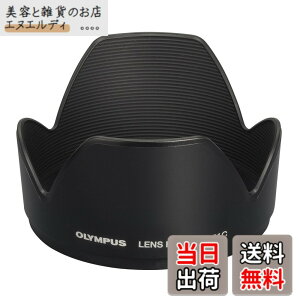 �y���������zOLYMPUS �����Y�t�[�h �~���[���X���p LH-61C
