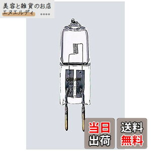 �y���������z�I�X����(OSRAM) �n���X�^-�n���Q�� J12V20W-AXS �F�F�d���F�A�T�C�Y�F��