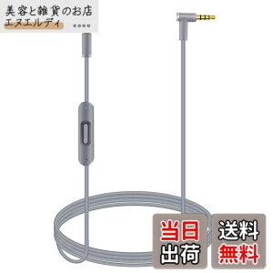 �y���������z���ւ��p�I�[�f�B�I�P�[�u���R�[�h���C�� Beats by Dr Dre�̃w�b�h�t�H���p�C�����C���}�C�N�ƃR���g���[���t�� Solo/Studio/Pro/Detox/Wireless/Mixr/Executive/Pill�Ή� �O���C �F�FGray�A�T�C