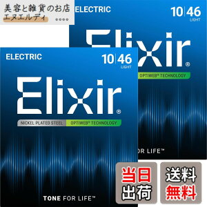 �y���������zElixir �G���N�T�[ �G���L�M�^�[�� OPTIWEB �y�������K�i�z �F�F2�Z�b�g�A�T�C�Y�FLight .010-.046