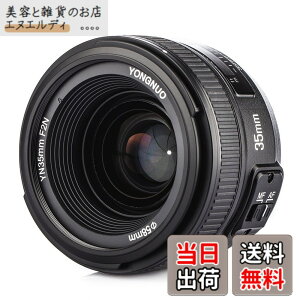 �y���������zYONGNUO Nikon YN35mm F2N �P�œ_�����Y �j�R�� F�}�E���g �t���T�C�Y�Ή� �L�p �W�������YD5�n��AD4�n��AD850�AD810�n��AD800�n��AD750�n��AD700�AD610�AD600�AD500�AD300�n��AD7500�AD7200�AD