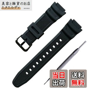 �y���������z���o�[ �E�H�b�` �o���h PU �X�g���b�v �r���v�x���g �R���p�`�u�� For Casio AQ-S810W SGW-300H MRW-200H AE-1000W W-S200H W-735H AEQ-110W �ɓK������ (�u���b�N(������)) �F�F�u���b�N(������)