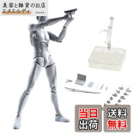 【送料無料】アクションフィギュア ボディくん DX&ボディちゃん DX PVCモデル SHF 子供 キッズ コレクタ…