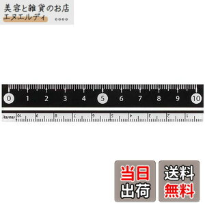 �y���������zRF ���₷��������K 10cm �� APJ128B 2�Z�b�g �F�F����,��