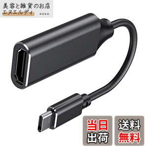 �y���������zVasoom USB Type C HDMI �����P�[�u�� 4K�r�f�I�Ή� �P�[�u�� TV,�f�B�X�v���C,���j�^�[�p MacBook/MacBook Air/MacBook Pro/Galaxy S10 S10+ S9 S9+/Huawei/Surface Go/Chromebook/�ȂǑΉ� (�u���b�N) �F�F�u���b